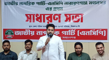 ‘এখন তারা সংবিধানের দোহাই দিচ্ছে’