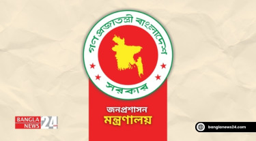 ১১ জেলায় নতুন ডিসি