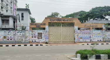 ইডেন মহিলা কলেজে উচ্চ মাধ্যমিক চালু হচ্ছে