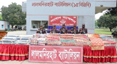কুড়িগ্রামে ২৪ লাখ টাকার চোরাই শাড়ি জব্দ
