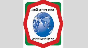 বিদেশগামীদের দক্ষতা উন্নয়নে জামানতবিহীন ১০ লাখ টাকার ঋণ চালু