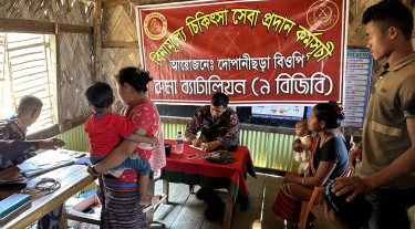 দুর্গম সীমান্তবর্তী দোপানীছড়ায় বিনামূল্যে চিকিৎসা সেবা ও ওষুধ বিতরণ
