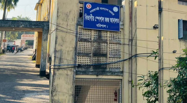 বরিশালে ৫ সমাজসেবা কর্মীর কারাদণ্ড