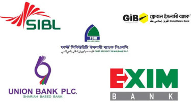 পাঁচ ইসলামী ব্যাংকের ছদ্ম-উদ্ধার না রাষ্ট্রীয় দায়ের ফাঁদ?