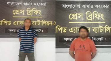 প্রধানমন্ত্রীর এপিএস পরিচয়ে প্রতারণা, আটক ২