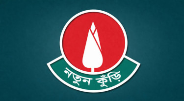 ‘নতুন কুঁড়ি’সহ দুই প্রকল্পে ৫৫ কোটি টাকা বরাদ্দ সরকারের