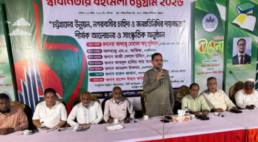 বইমেলা হচ্ছে সাহিত্যের বিশাল সমাবেশ: এমপি আবু সুফিয়ান