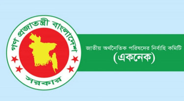 সরকারের প্রথম একনেক সোমবার, ১৭ প্রকল্প অনুমোদনের আপেক্ষায়