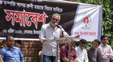সাগর-রুনি হত্যার বিচার না হওয়ার জন্য ‘ডিপ স্টেট’কে দুষছেন সাংবাদিক নেতারা