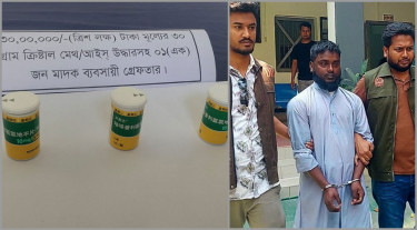বগুড়ায় ডিবির অভিযানে ৩০ লাখ টাকার ক্রিস্টাল মেথসহ আটক ১