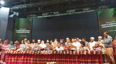 অনলাইনে ক্লাস করাবে কোন স্কুল?