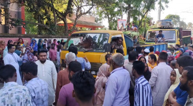 দিনাজপুরে নিখোঁজ স্বামীকে উদ্ধারের দাবিতে প্রথম-তৃতীয় স্ত্রীর সড়ক অবরোধ
