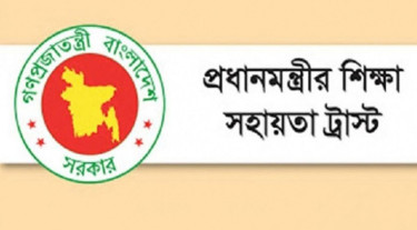 একাদশ শ্রেণিতে ৬ হাজার টাকা ভর্তি সহায়তা পাবেন যেসব শিক্ষার্থীরা