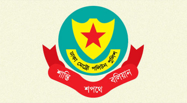 রাজধানীতে ট্রাফিক শৃঙ্খলা বজায় রাখতে গণবিজ্ঞপ্তি দিয়েছে ডিএমপি