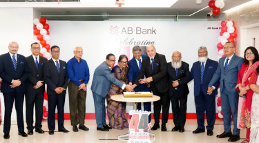 এবি ব্যাংকের ৪৪তম প্রতিষ্ঠাবার্ষিকী উদযাপন