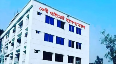 লাইসেন্স না থাকায় ফেনীতে আরও এক হাসপাতাল সিলগালা