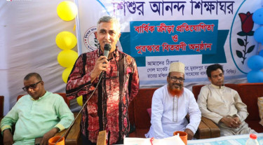'আনন্দময় শিক্ষা শিশুদের মধ্যে স্বতঃস্ফূর্ততা তৈরি করে'