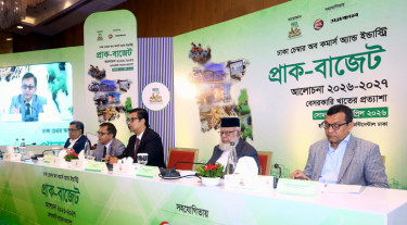 ব্যাংক ঋণনির্ভর বাজেট না দেওয়ার পরামর্শ ব্যবসায়ী-অর্থনীতিবিদদের