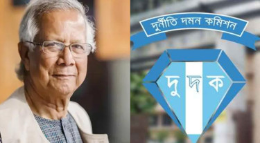 টিকার অর্থ আত্মসাতের অভিযোগে দুদকে ড. ইউনূসের বিরুদ্ধে আবেদন