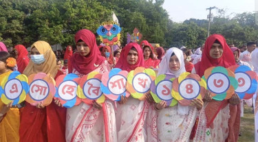 মেহেরপুরে বর্ষবরণে জনতার সেতুবন্ধন