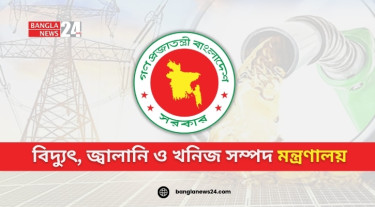 ইস্টার্ন রিফাইনারি ‘লো-ফিডে’ চালু, সরবরাহ ব্যবস্থায় প্রভাব পড়বে না