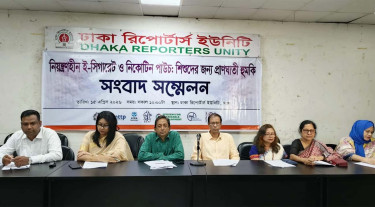 নিয়ন্ত্রণহীন ই-সিগারেট ও নিকোটিন পাউচ শিশুদের জন্য ‘প্রাণঘাতী হুমকি’