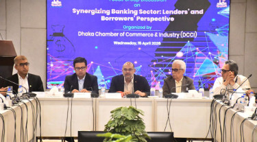 দীর্ঘমেয়াদী অর্থায়নে পুঁজিবাজারের কাঠামোগত রূপান্তর জরুরি
