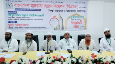 কওমি মাদরাসার শিক্ষা সংস্কার বিষয়ক কাউন্সিল অনুষ্ঠিত