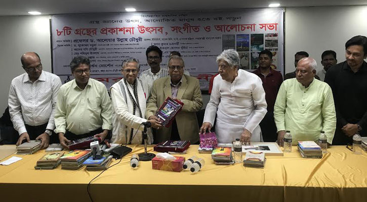 অমর প্রকাশনীর ৮ গ্রন্থের মোড়ক উন্মোচন