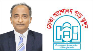 বাণিজ্য সচিবের মৃত্যুতে ক্যাবের শোক প্রকাশ