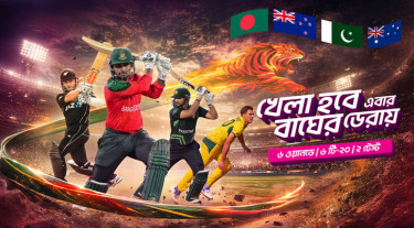 বাংলাদেশের টানা ৩ সিরিজ লাইভ: টফিতে দেখা যাবে ১৪ আন্তর্জাতিক ম্যাচ