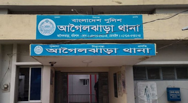 আগৈলঝাড়ায় এসএসসি পরীক্ষার্থীকে অপহরণের অভিযোগ