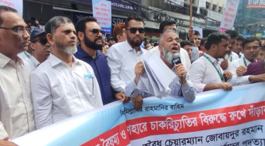 চাকরি ফেরতের দাবিতে আন্দোলনে ৬ ইসলামী ব্যাংকের অব্যাহতিপ্রাপ্ত কর্মকর্তারা