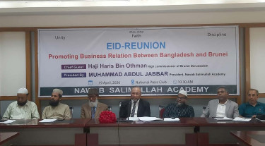বাংলাদেশ ও ব্রুনাইয়ের মধ্যে বাণিজ্য ও বিনিয়োগ বৃদ্ধির সুযোগ রয়েছে: রাষ্ট্রদূত
