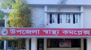 দুর্গম এলাকার ৬টি স্বাস্থ্য সেবাকেন্দ্রে শয্যা বাড়ছে