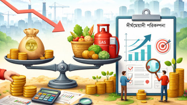 নতুন চাপে অর্থনীতি: প্রয়োজন দীর্ঘমেয়াদি পরিকল্পনা
