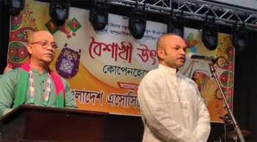 ডেনমার্কে জাঁকালো বৈশাখী মেলা ও সাংস্কৃতিক উৎসব