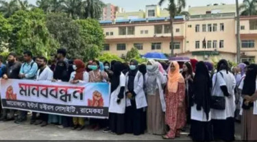 রামেক হাসপাতালে ইন্টার্ন চিকিৎসকদের কর্মবিরতি