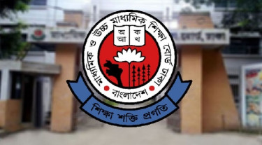 এসএসসি প্রশ্নকাণ্ড: কেন্দ্র সচিবের বিরুদ্ধে ব্যবস্থার সুপারিশ, ১১ শিক্ষককে অব্যাহতি