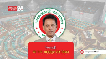 আওয়ামী আমলে শিক্ষা খাতে দুর্নীতির শ্বেতপত্র প্রকাশ করা হবে: শিক্ষামন্ত্রী