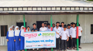 শিবচরে শুভসংঘের ভেজাল খাদ্য বিরোধী সচেতনতা কর্মসূচি