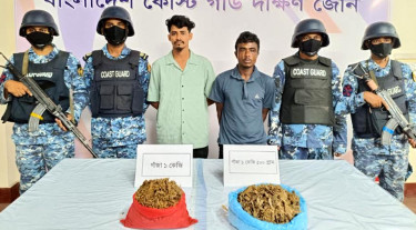 ভোলায় আড়াই কেজি গাঁজাসহ আটক ২