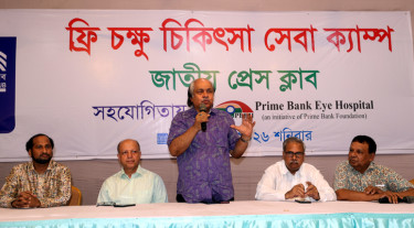 জাতীয় প্রেসক্লাবের উদ্যোগে ফ্রি চক্ষু চিকিৎসা শিবির