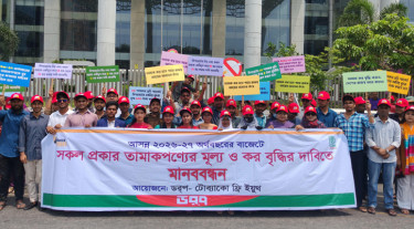 বাজেটে তামাকপণ্যে কার্যকর কর ও মূল্য বৃদ্ধির দাবি
