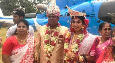 মায়ের ইচ্ছে পূরণে হেলিকপ্টারে বিয়ে