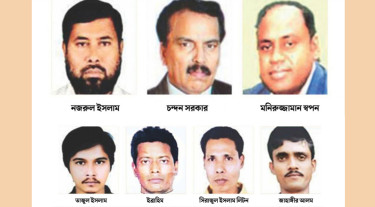 নারায়ণগঞ্জের ৭ খুনের বিচার নিষ্পত্তি হয়নি এক যুগেও