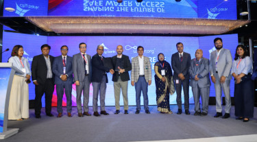 সিটি ব্যাংক পিএলসি-ওয়াটার ডট ওআরজির যৌথ উদ্যোগ