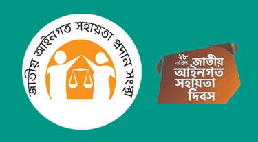 সরকারি খরচে আইনি সহায়তা পেয়েছে ১৪ লাখের বেশি মানুষ