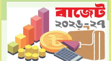 আসছে ৯ লাখ কোটির বাজেট