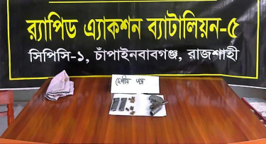 চাঁপাইনবাবগঞ্জে কবরস্থান থেকে আগ্নেয়াস্ত্র উদ্ধার